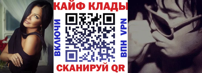 Где продают наркотики Рубцовск Кокаин  МЕФ  блэк спрут ссылки  Конопля  ГАШ  Alpha-PVP  LSD-25 