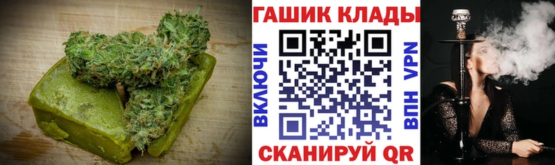 Печенье с ТГК марихуана кракен как войти это формула Рубцовск