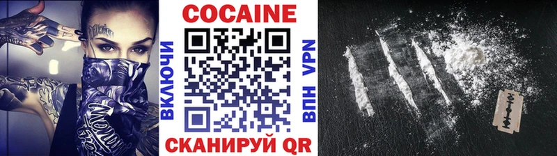 COCAIN 98%  Рубцовск 