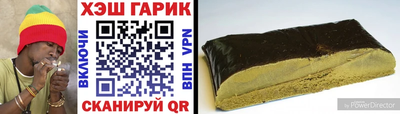 МЕГА как войти  купить наркотики сайты  Рубцовск  ГАШ 40% ТГК 