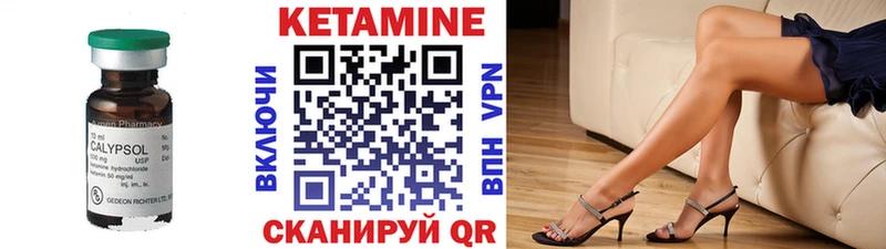 КЕТАМИН ketamine  Рубцовск 