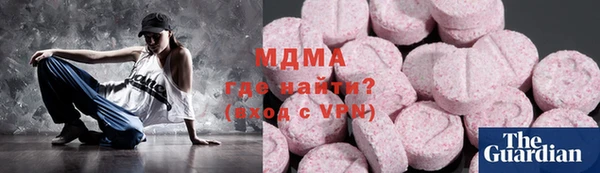 MESCALINE Алзамай