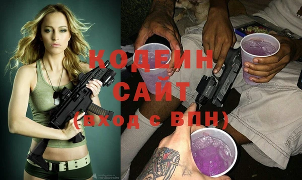 MESCALINE Алзамай