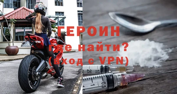 героин Алексеевка