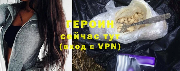 героин Алексеевка
