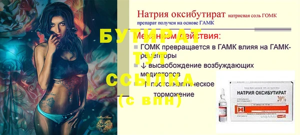 дмт Вязники