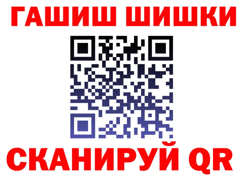 ТГК THC oil вход darknet блэк спрут Рубцовск