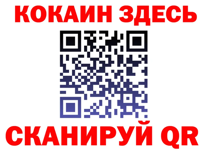 COCAIN Fish Scale рабочий сайт даркнет гидра Рубцовск