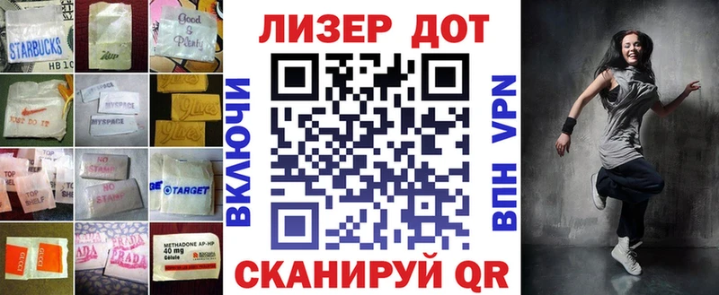 ссылка на мегу зеркало  наркота  Рубцовск  Лсд 25 экстази кислота 