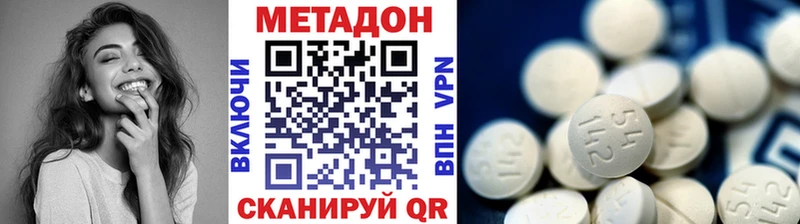 это формула  МЕГА маркетплейс  Рубцовск  МЕТАДОН methadone 