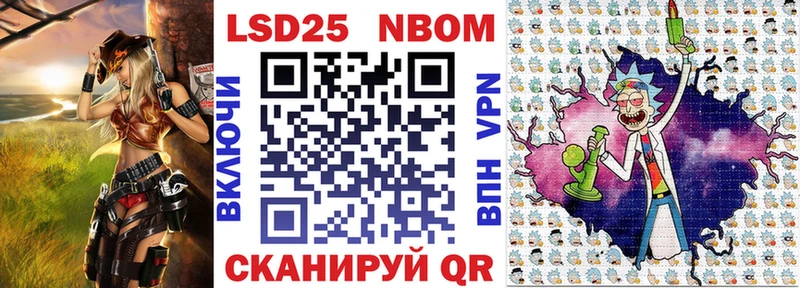 блэк спрут зеркало Рубцовск Марки N-bome 1,8мг где купить наркоту