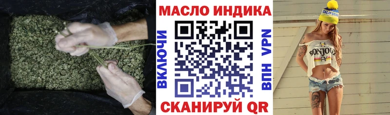 Дистиллят ТГК THC oil  как найти закладки  Рубцовск 
